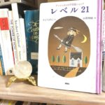 クリスタルヒーリングセッション